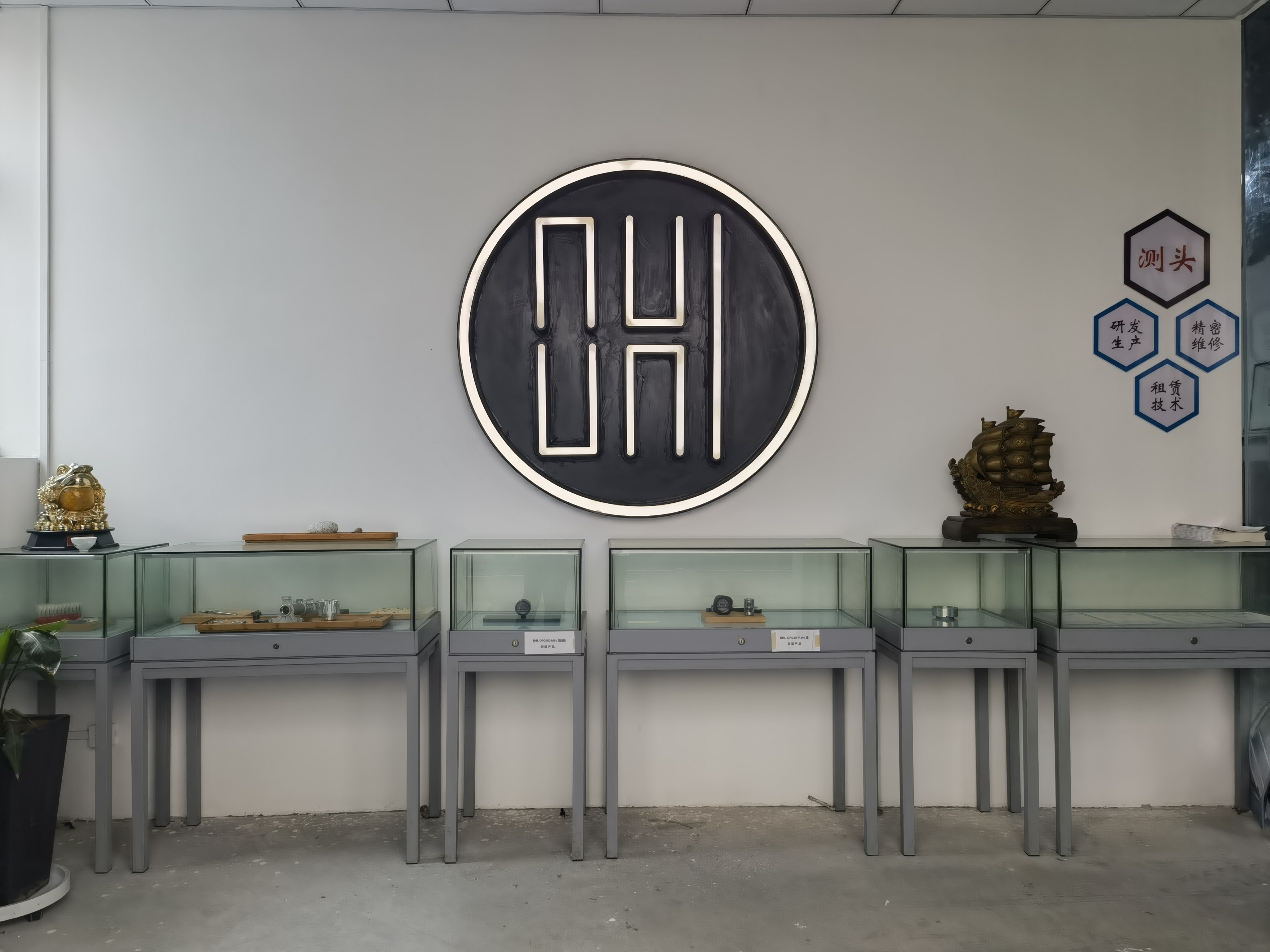 产品展示区